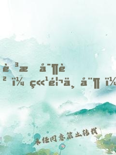 至愛寶貝：竹馬不娶，別亂撩